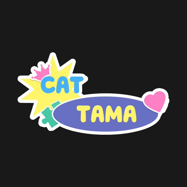 Cat Tama,Tama Super Station Master,Cat Sticker by LycheeDesign