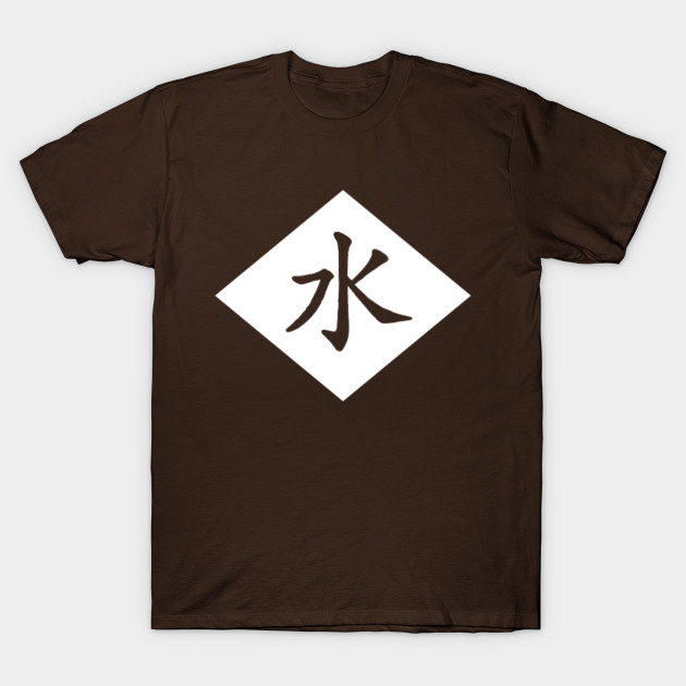 Mizukage T Shirt Toz Tshirtozstyle Critical of his teammate chojuro's indecisiveness, likely as a result of his upbringing during the time when the village was. tshirtozstyle