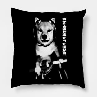 So it was all your work - 柴犬 Pillow