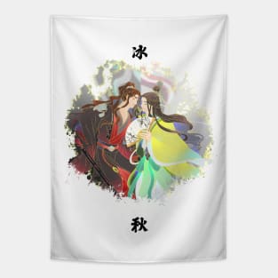 BingQiu - Connection Tapestry