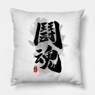 Fighting Spirit "Tokon" Calligraphy Pillow