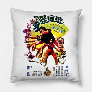 Tigress of Shaolin Kung-Fu Pillow