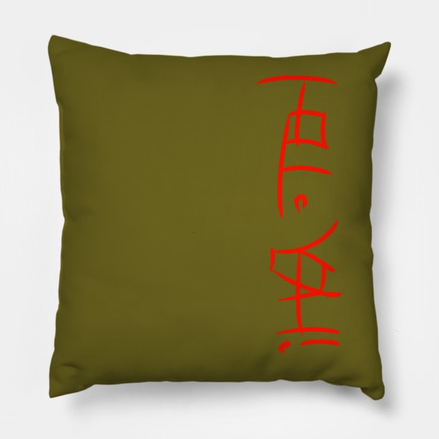 Hell Yeah Pillow by LedgeableDesigns