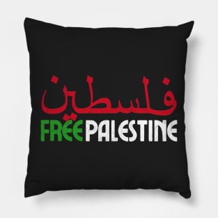 Free Palestine / Retro Style Design Pillow