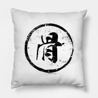 Bone  Chinese Radical in Chinese Pillow