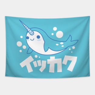 Kawaii Narwhal Tapestry