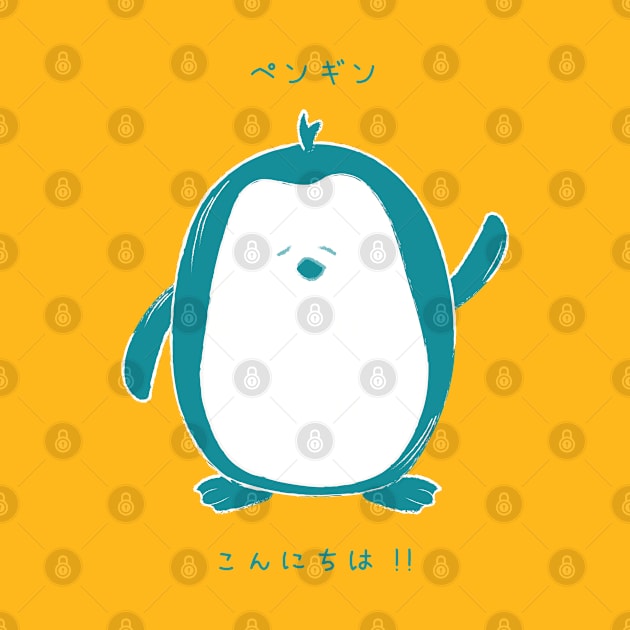Hello Konnichiwa Japanese Penguin Teal Orange by Cottonbutton