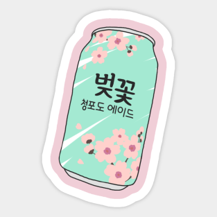 Korean Food Stickers Teepublic Now, these line characters have their own limited time. korean food stickers teepublic