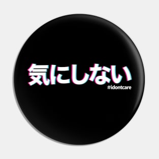 I don't care in Japanese 気にしない kinishinai  with vaporwave style Pin