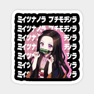 Cutest Nezuko chan Magnet