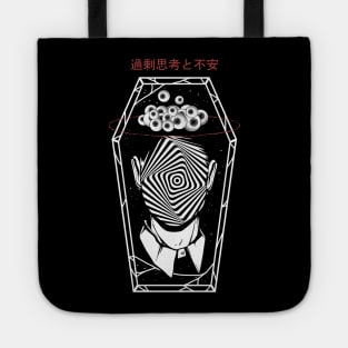 Overthinking Tote