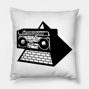 Pyramid Blaster (ukrainian edition) Pillow