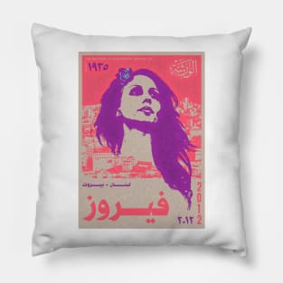 Fairuz Art Pop Pillow