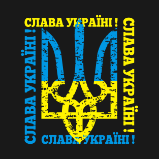 Ukraine Crewneck - glory to ukraine T-Shirt