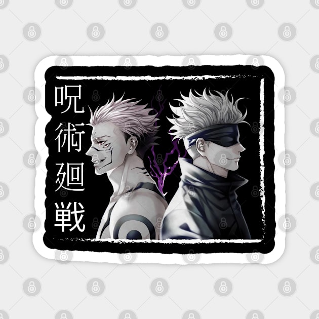 MANGA JUJUTSU KAISEN 0  GRAPHIC T-SHIRT P3 Magnet by Huko