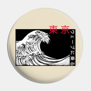 Japanese Kanji Wave Pin