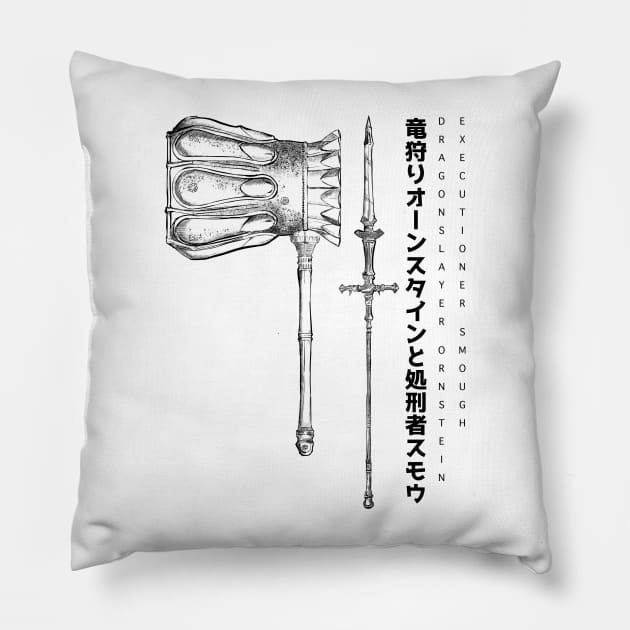 Dragon slayer Ornstein and Executioner Smough Pillow by kvothewordslinger