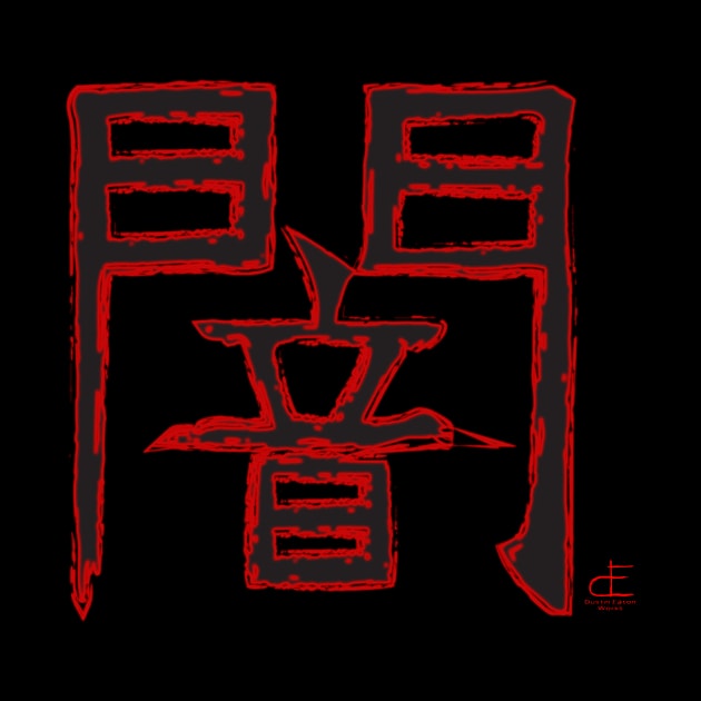 Darkness Kanji by DustinEatonWorks