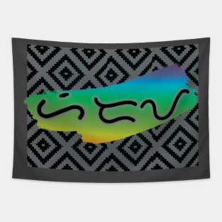 Baybayin word Hiraya (imagination) Tapestry