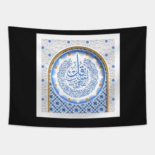 Islamic art Tapestry