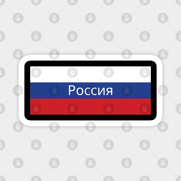 Russian Flag Magnet by aybe7elf