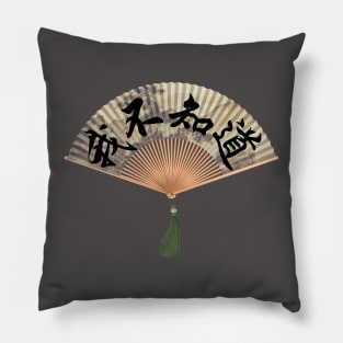 Nie 'I Don't Know!' Huaisang fan Pillow