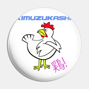 Grumpy Chicken! Pin