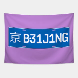 Beijing China car license plate Tapestry