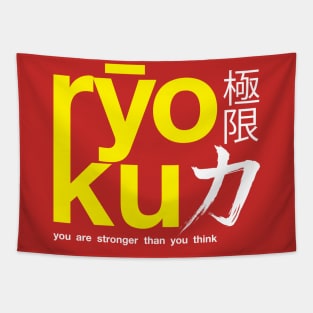 Ryoku - You are stronger than you think Tapestry