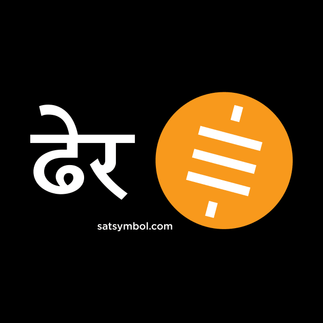 Stack Sats (Hindi) by Satoshi Symbol