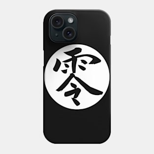 kanji 0 Phone Case