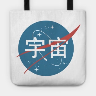 Nasa Kanji Tote