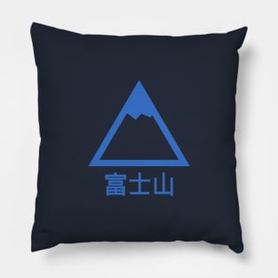 Mount Fuji Pillow