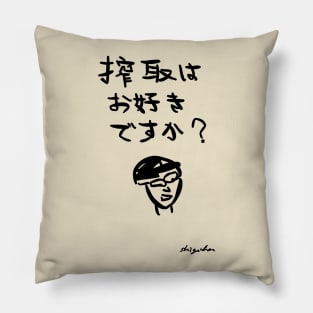 Sakushu wa osuki desuka? "Do you like exploitation?" Pillow