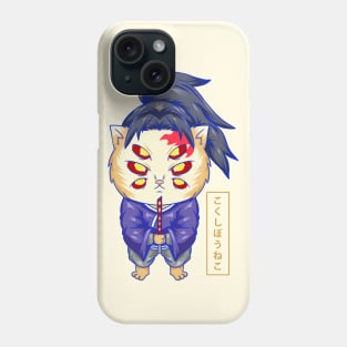 Kokushibou Neko Phone Case