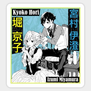 Miyamura Sticker for Sale by AnimeShopBalkan