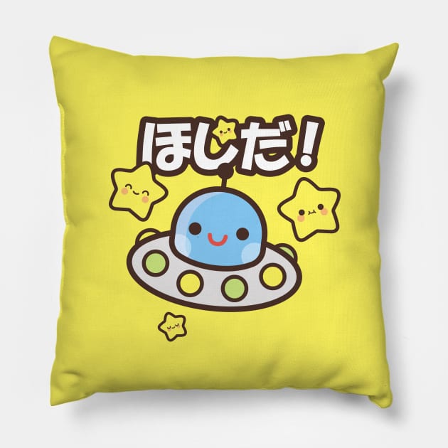 Star Kawaii Pillow by kudasai