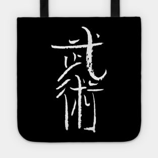 Wushu (martial-arts) in chinese / Kanji Tote