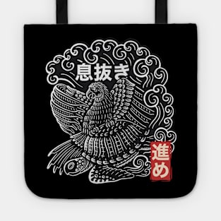 Japanese Bird and Turtle Surfing Tote