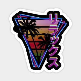 Synthwave Relax Rirakkusu Magnet