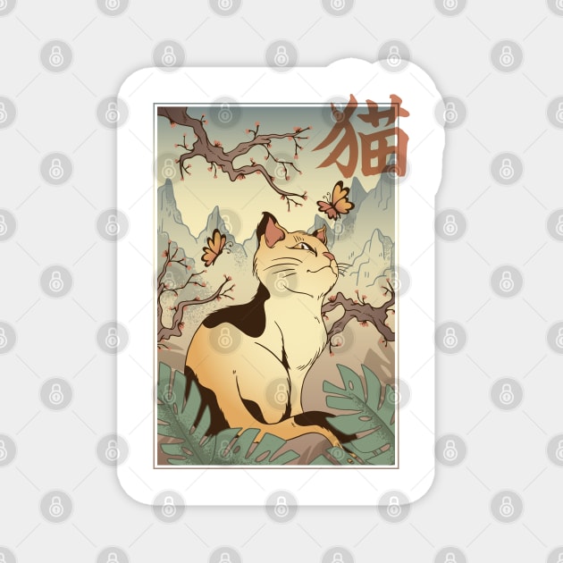 JAPANESE STYLE CAT LANDSCAPE Magnet by madeinchorley