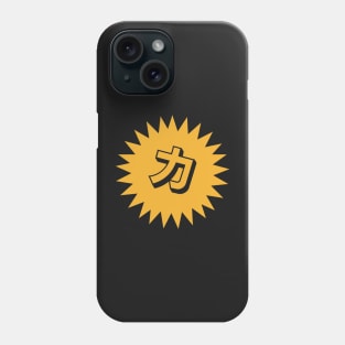 Strength Kanji - 力 - Power Kanji Symbol T-Shirt Phone Case