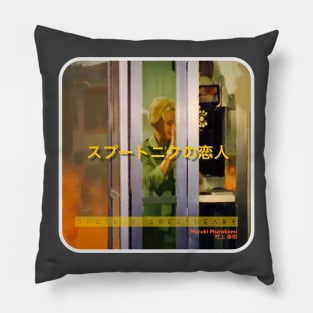 Sweetheart Pillow