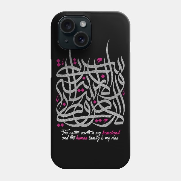 My Homeland - Khalil Gibran Quote Arabic Hand Lettering Calligraphy Phone Case by expressimpress
