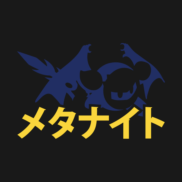 Disover Meta Knight Silhouette Japanese Kirbys Adventure - Kirby - T-Shirt