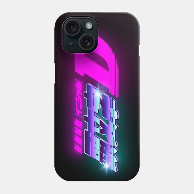 Initial D 80s retro logo Phone Case by mrcatguys