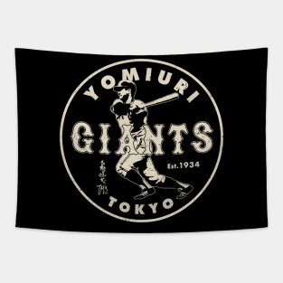 Tokyo Giants Shigeo Nagashima 1 by © Buck Tee Originals Tapestry