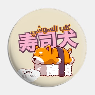 CUTE SHIBA Pin