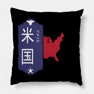 United States in Japanese Pillow