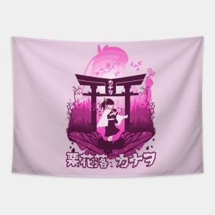 Flat - Tsuyuri Kanao Tapestry